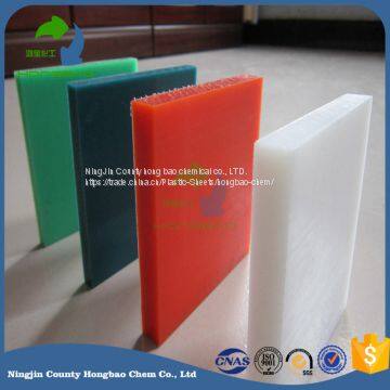 Hongbao Uhmwpe Sheets /uhmwpe Boards photo-2