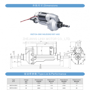 Motor Traansaxles DC24V 180W, 250W,300W,500W,800W,1200W, Rear Axle Motor photo-3