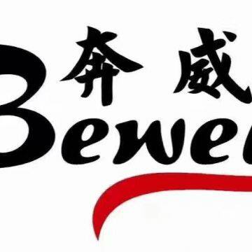 Bewell Lighting Co., Limited