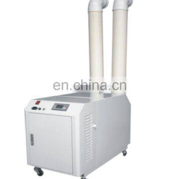 Big capacity industrial humidifier ultrasonic type