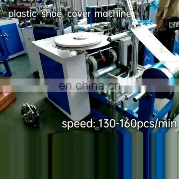 16x40cm automatic plastic Disposable pe shoe cover making machine for hotel,workshop,hospital