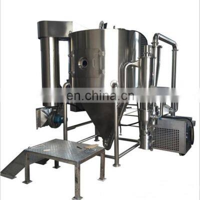 Lab Price For Spray Dryer Machine