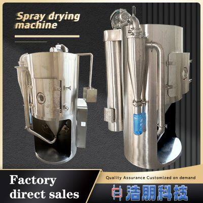 Stainless steel small-scale laboratory spray drying machine