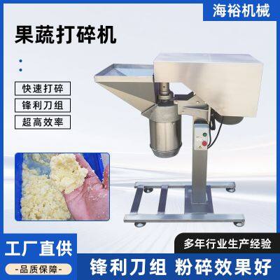 Fruit and vegetable crusher, pineapple puree maker, stainless steel chili crushing equipment