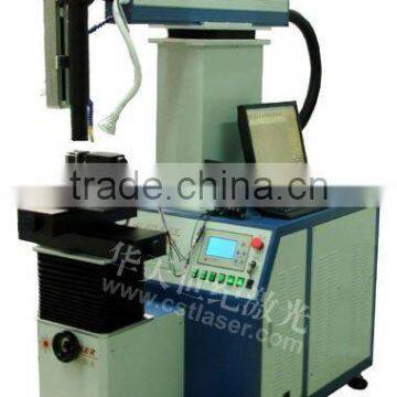 HTE series automatic laser welder