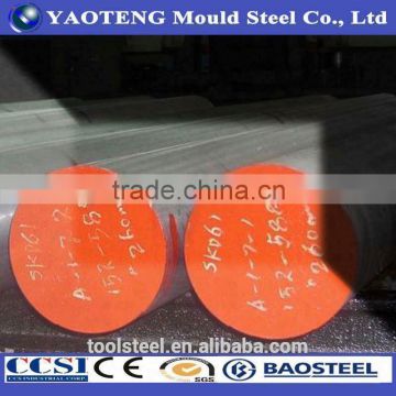 h13/1.2344/skd61 mound steel round bars