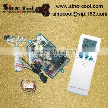 U05PGC universal ac control system