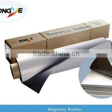 Digital Printing Media / Eco Solvent Media / Magnetic Materials / Magnetic Inkjet Paper & Magnetic Cast-coated Paper