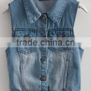 Denim Vest