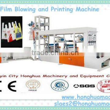 SELL Pe film extrusion blowing and printing machine