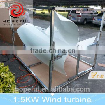 Cost performance 1500W maglev.wind.turbine for sale