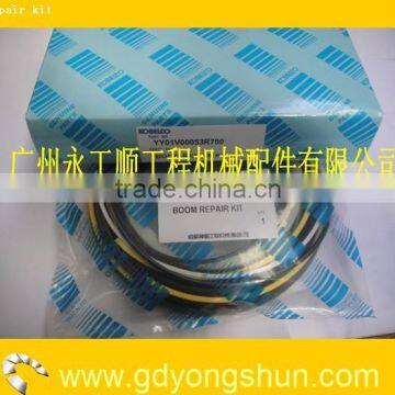Kobelco SK130-8 SK140LC-8 boom cylinder seal repair kit YY01V00053R700