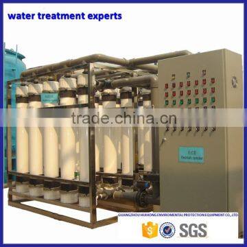 customized hollow fiber ultra filtration systems