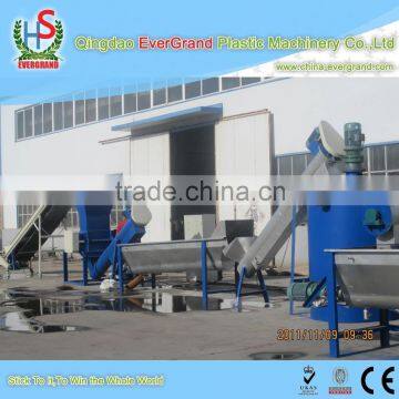 pet recycling machine