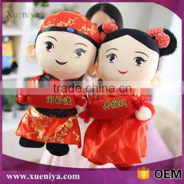 Hot Selling Plush Cute Chinese Doll Stuffed American Doll