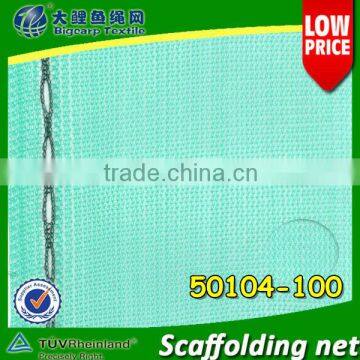 High Quality Debris Netting