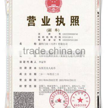 Tianjin Xinke Auto Sensing PVC High Speed Roll Up Doors HSD-106
