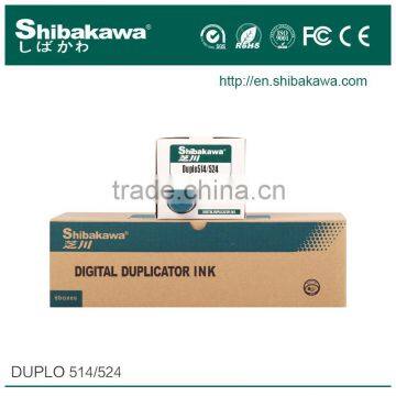 Top-rated compatible duplo black ink DP514 for DP duplicator