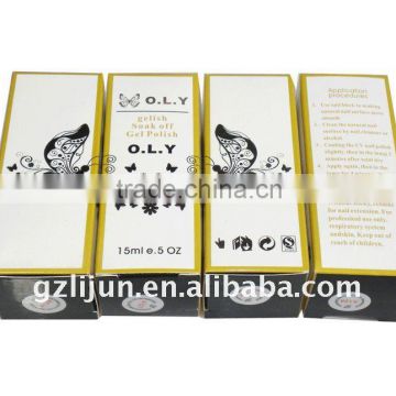 A-007 SOAK OFF GEL POLISH BASE,SOAK OFF NAIL GEL PRIMER, ,GEL POLISH PRIMER