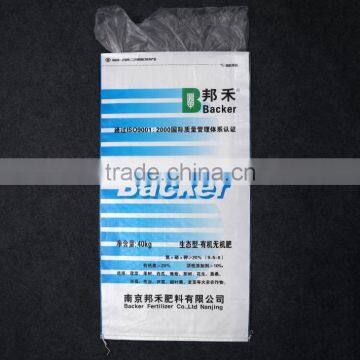 PP fertilizer bag with PE liner