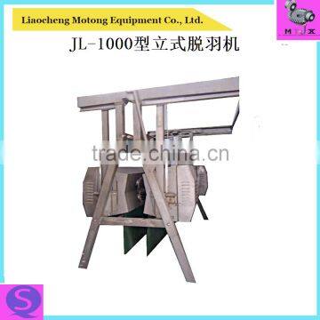 Chicken Slaughtering Machine Meat Processing Machinery