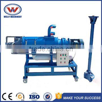 Farm Equipment cow dung dewatering machine