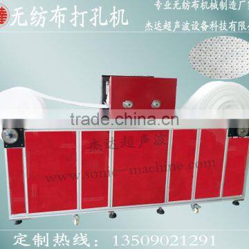 nonwovens hole punch machine of thermal needle punch and cold needle punch