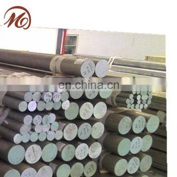 supplier 8mm aluminium wire bar price in China