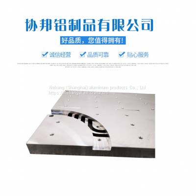 Aluminum Water Cooling Plate for Guide, Liquid-cooled Aluminum Plate Processing, Vacuum Welding Water Cooling Plate