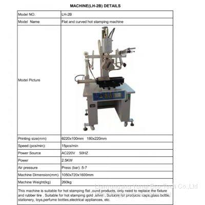 Screen Printer HL-250 photo-2