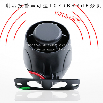 Anti Theft Horn Car Anti-theft Alarm Horn Alarm(wechat:13510231336) photo-2