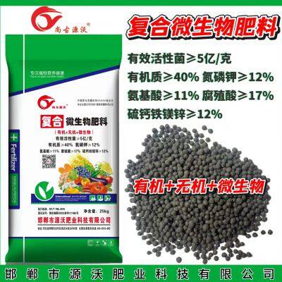 Композитный микробиологический удобритель