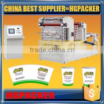 CQ-850 Chinese best supplier of paper punching machinery paper punching machine