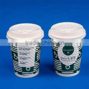 Striped Disposable Beverage Paper Cups photo-2