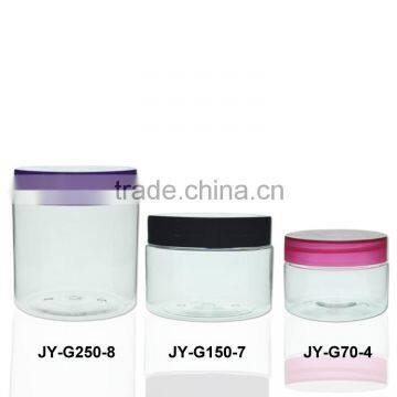 High Quality Empty PET Cosmetic Packaging Jar Clear Plastic Loose Powder Cream Jar Hair Mask Cosmetic Jar photo-3