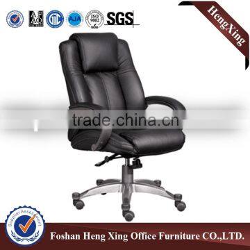 Flesh Potential Design Office Leather Chair HX-EC038 photo-5