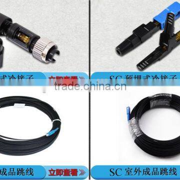 1 core G657A FRP LSZH outdoor ftth drop cable