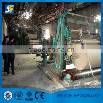 1092 model kraft paper making machine with high quality