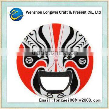 operal facial round bottle opener/beer bottle bottle opener/keychain bottle opener