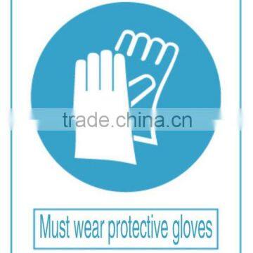 Alunimun Reflective Mandatory Signs for Work Safety, Must Wear Gloves Sign