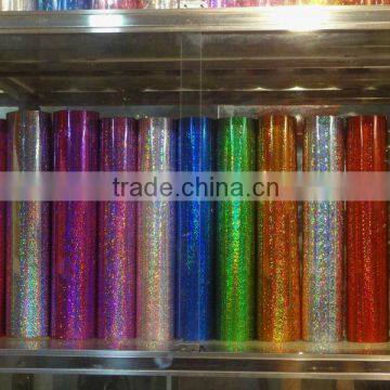 plastic PVC/ PET/OPP holographic laser film