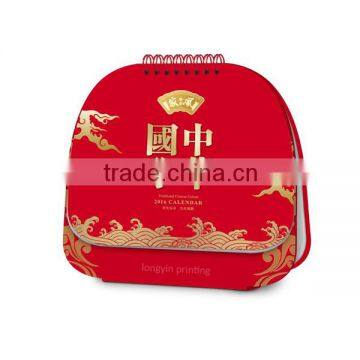 Reunion Auspicious Art Calendar, Desk Calender Printing in 2016 photo-5