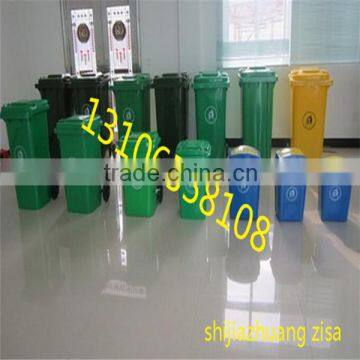 240 liter 120 liter park plastic dustbin