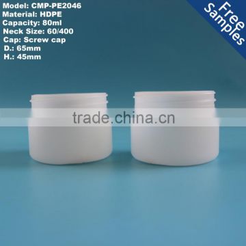 80 ml plastic HDPE PE empty white cream jar with lid for hand cream