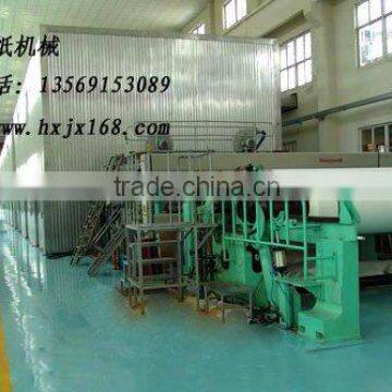 1575 model culture, toliet paper production line