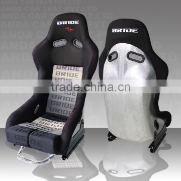 Highest Quality BRIDE Lowmax Racing Bucket Seat/Silver FRP/Fixed Seat MR