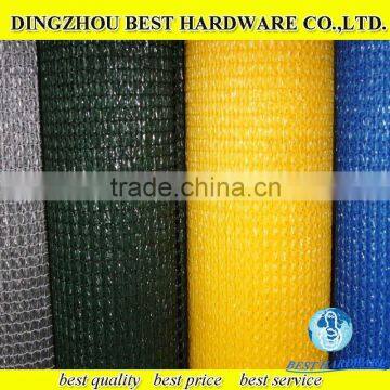 garden sunshade netting (30%--90%hide shade rate)
