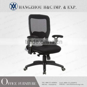 2015 HC-B005M Middle Back Nice Mesh Cheap Lifting Arms Office Mesh Chair