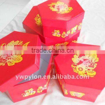 2016 China happy new year gift box