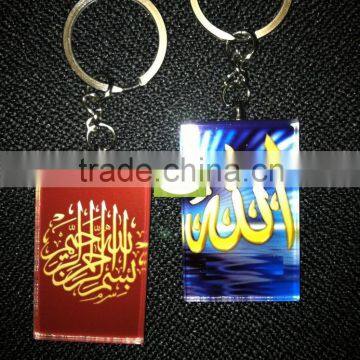 Islamic Crystal Gifts ,Mekka muslim Ramadan Gift Islamic key Chains